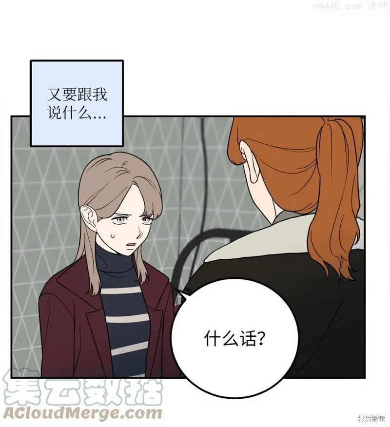 第23话 第16页