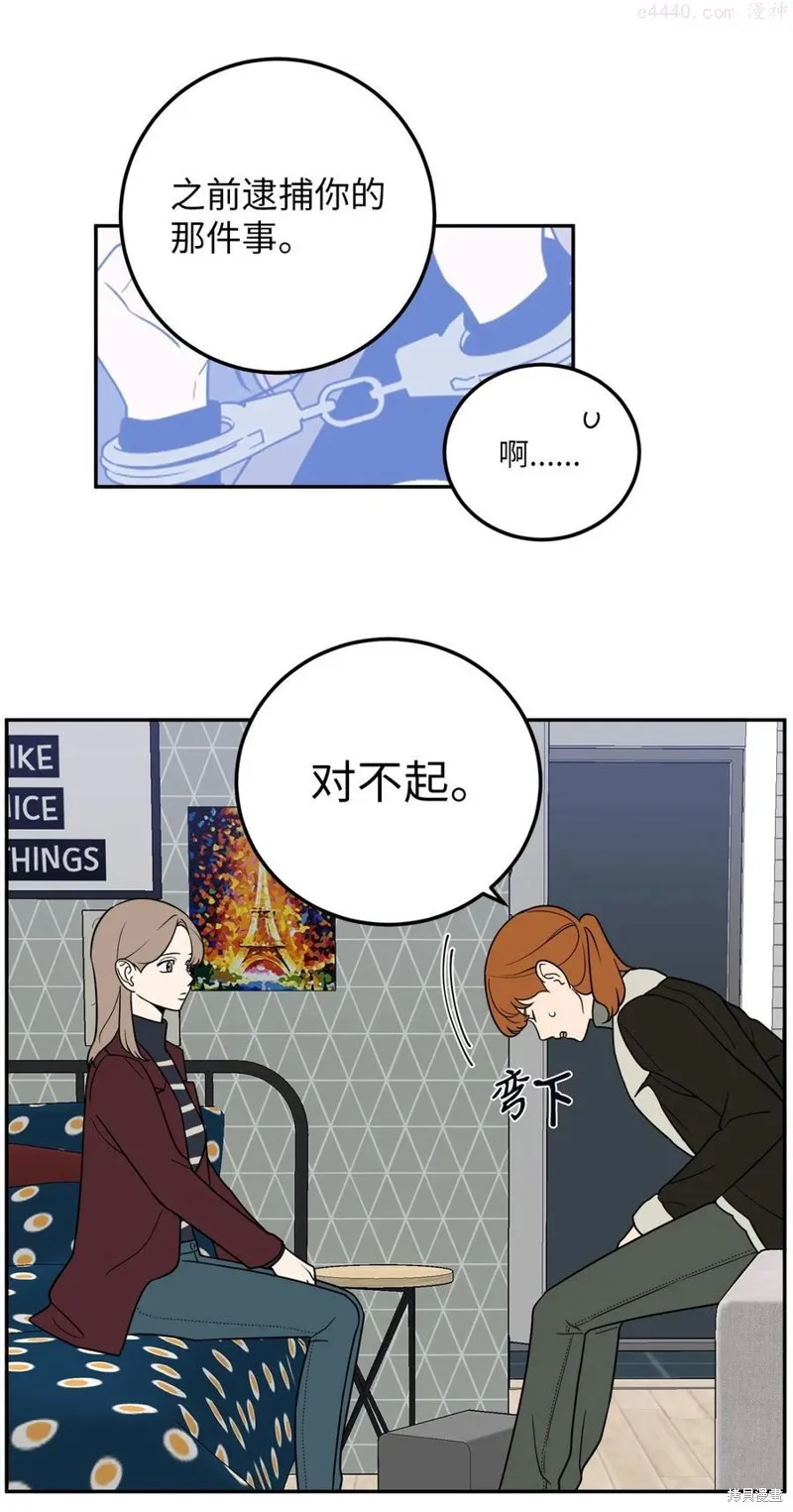 第23话 第17页