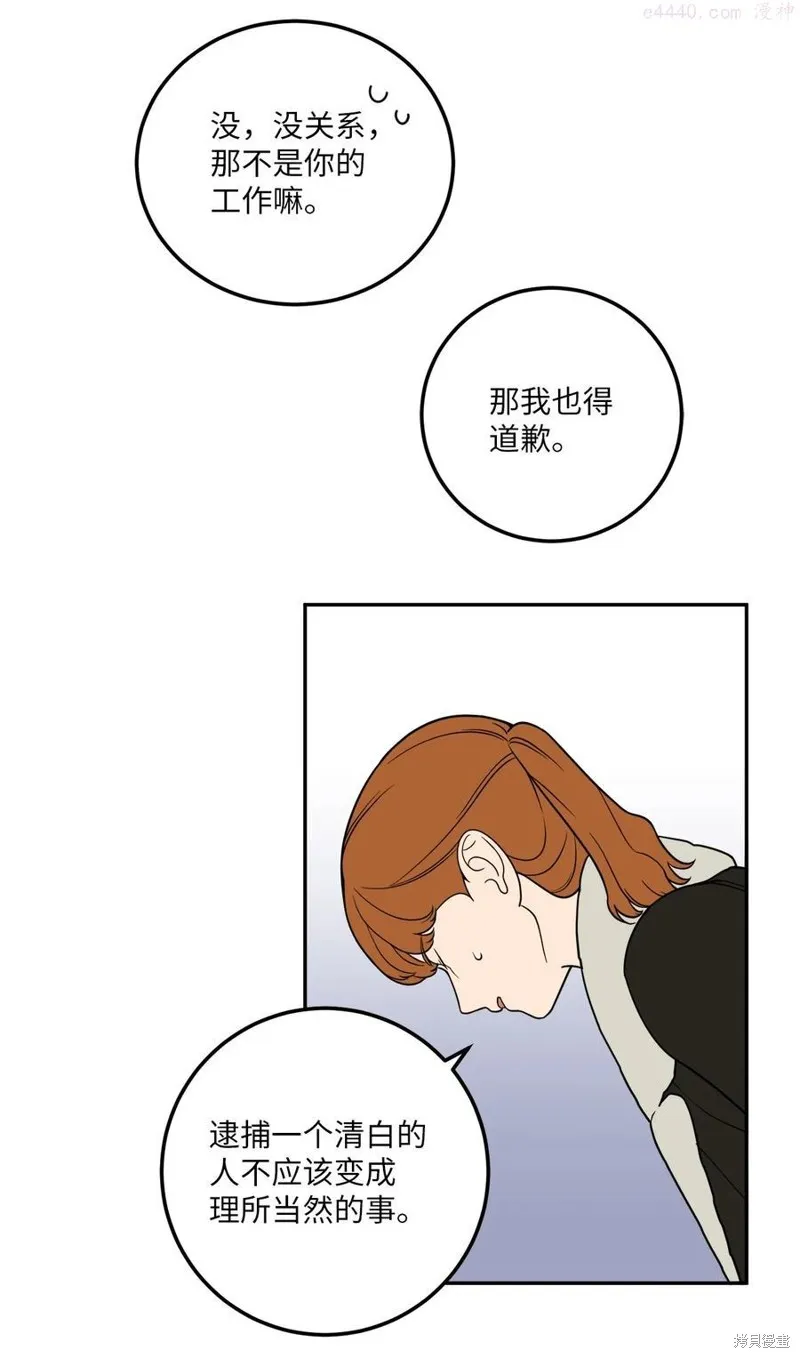第23话 第18页