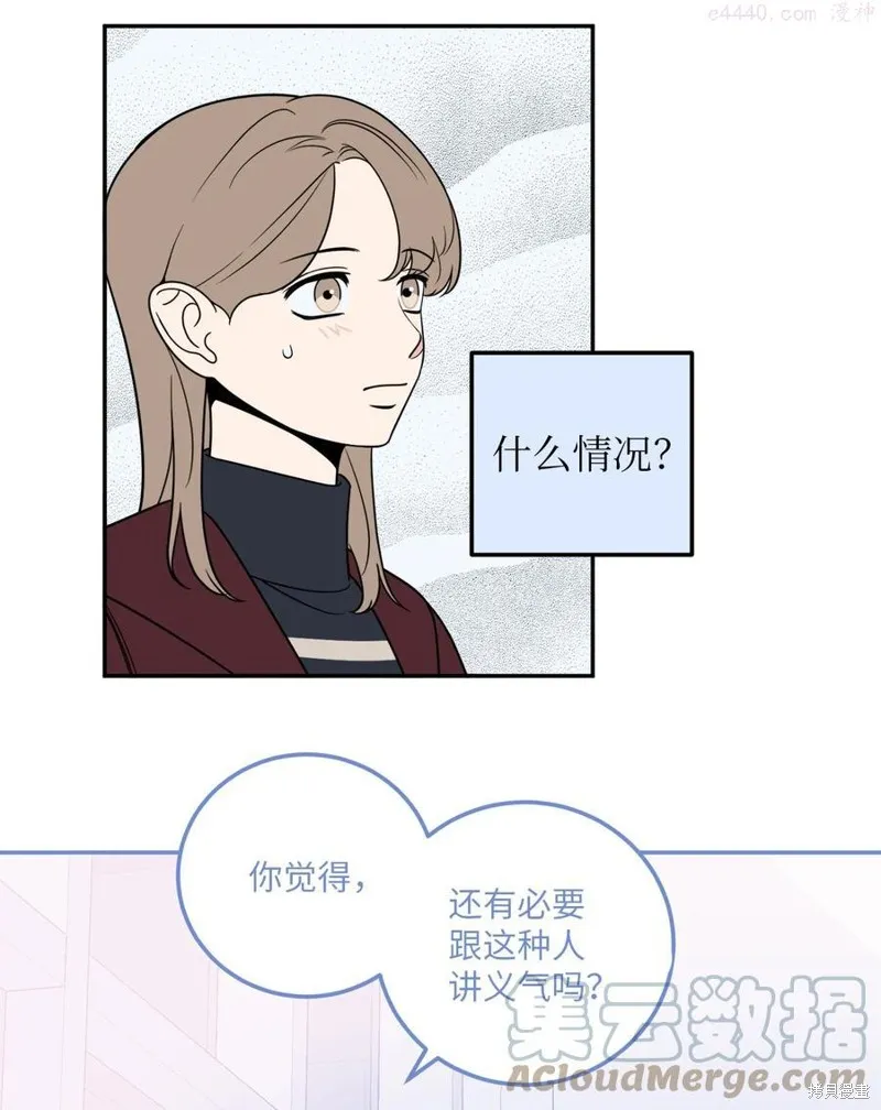 第23话 第19页