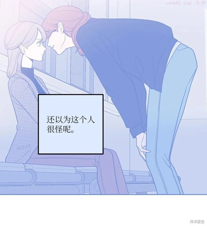 第23话 第20页