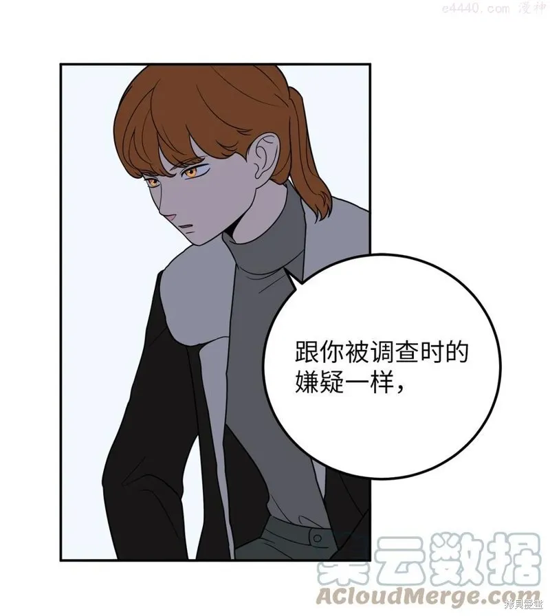 第23话 第25页