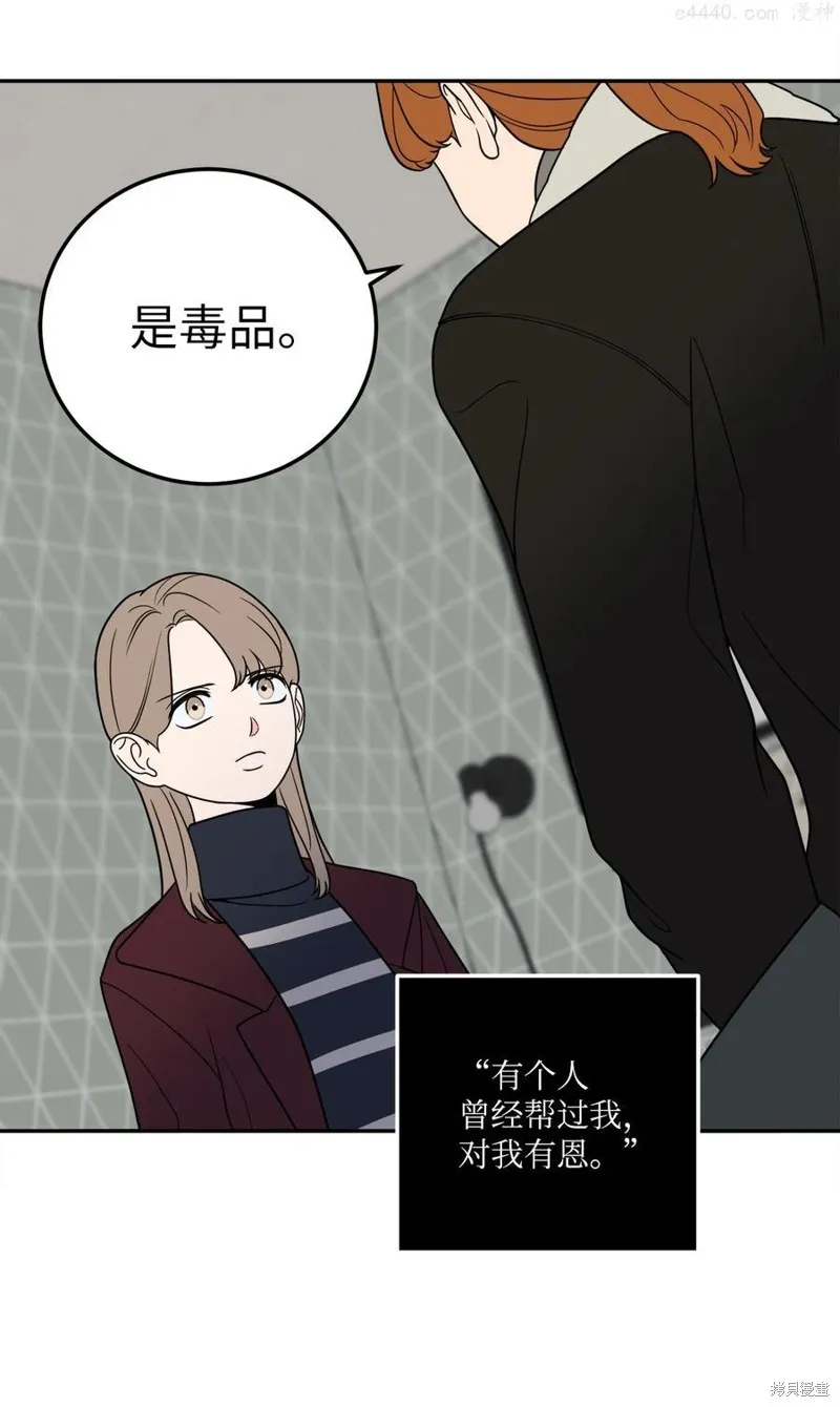 第23话 第26页