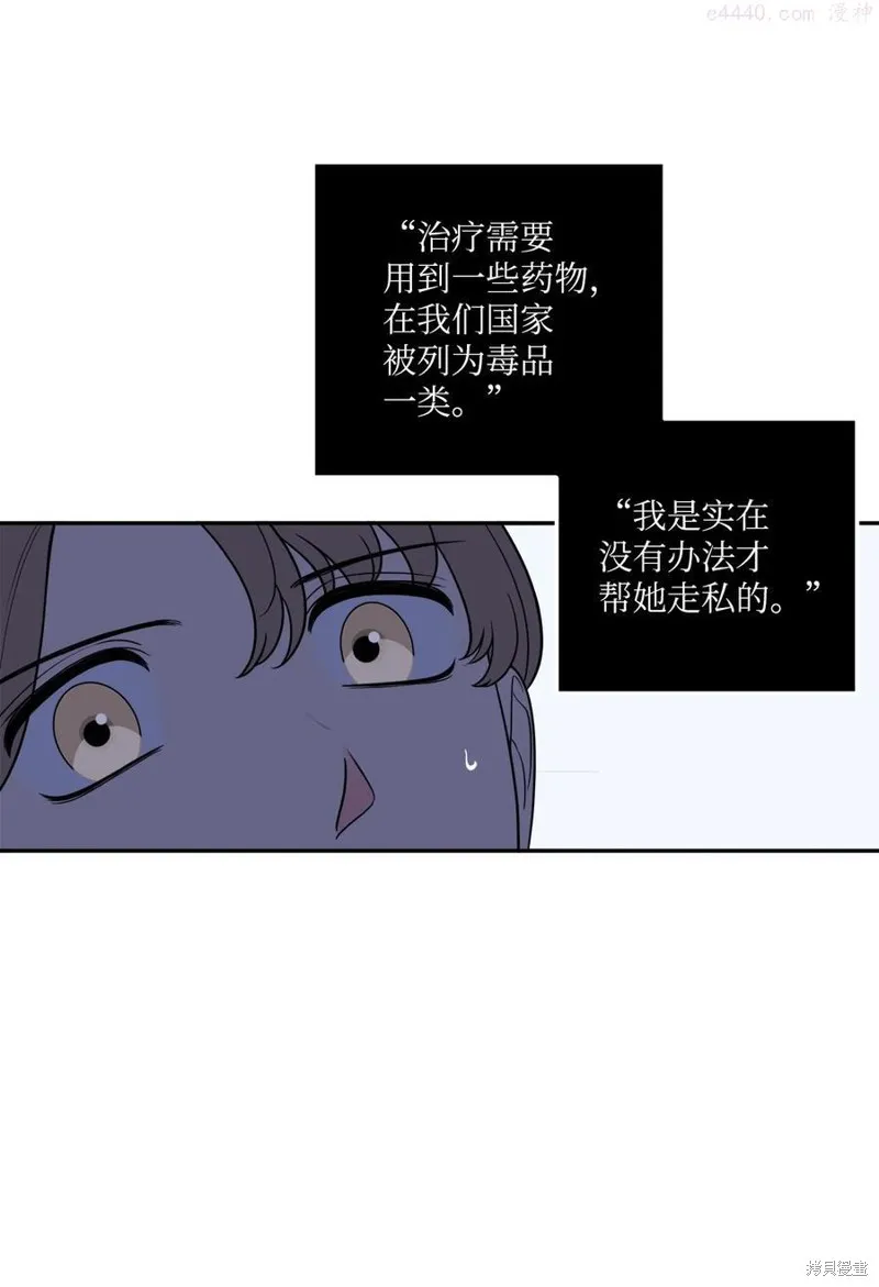 第23话 第27页