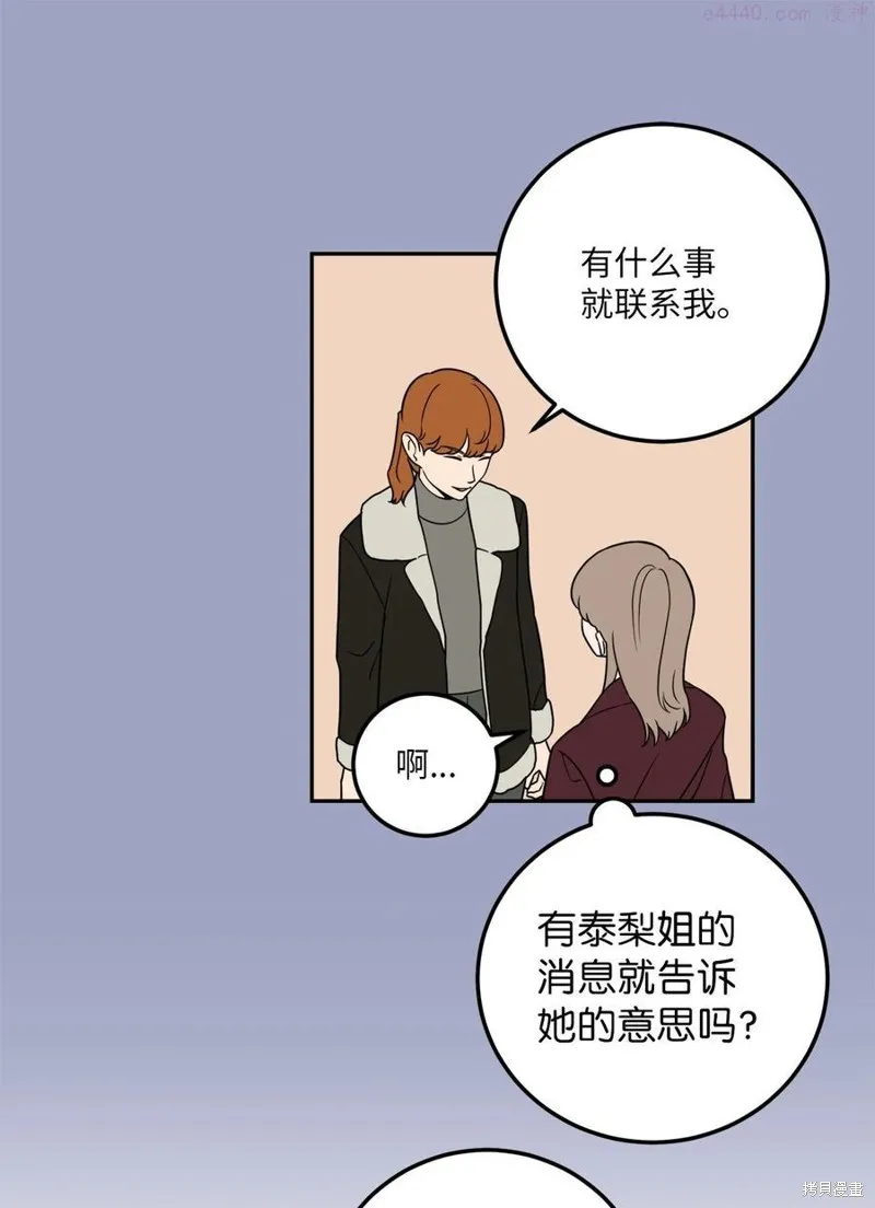 第23话 第30页