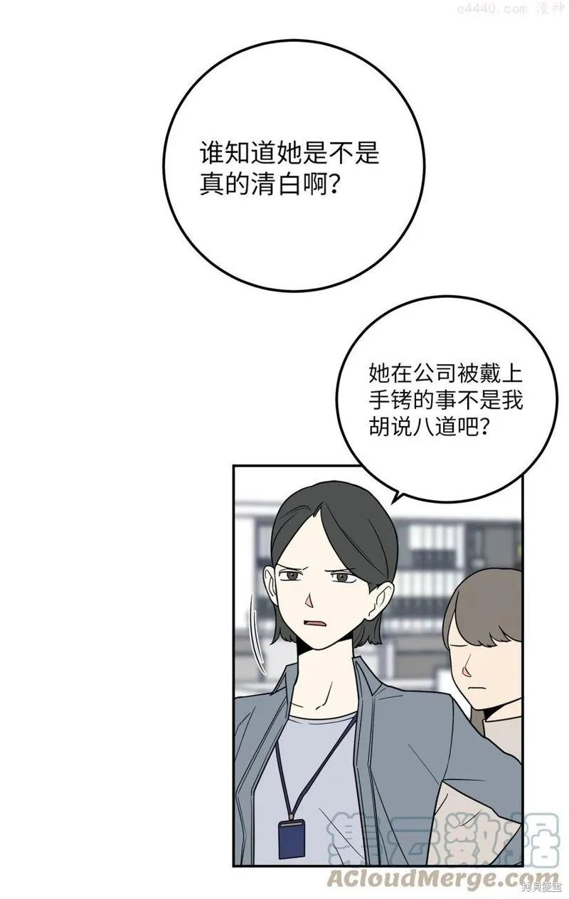 第23话 第34页