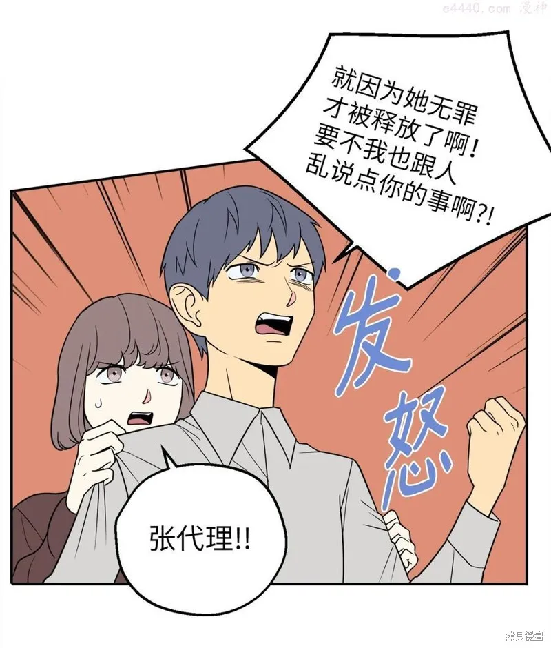第23话 第35页