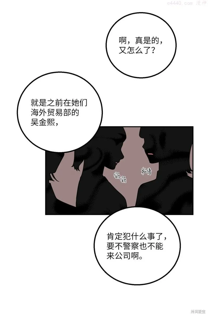 第23话 第36页