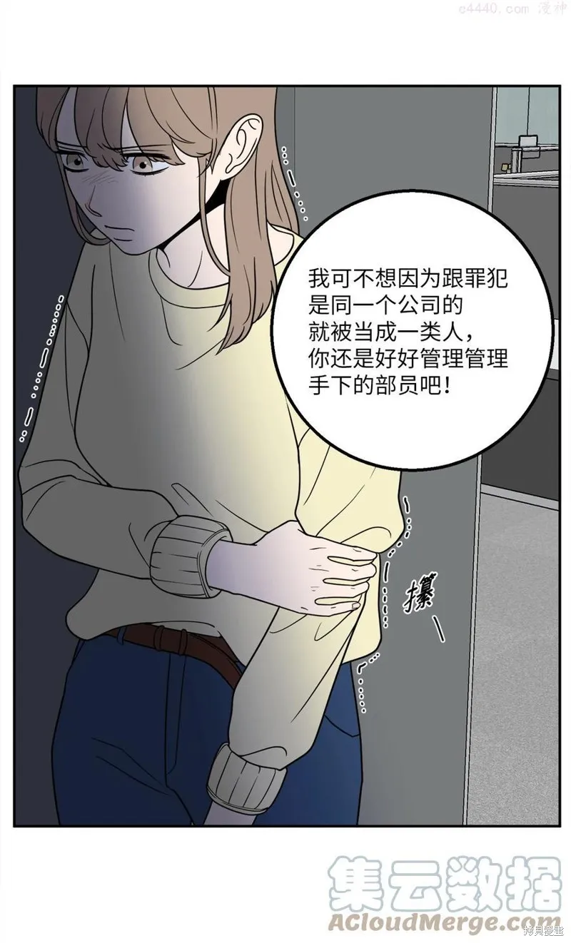 第23话 第37页