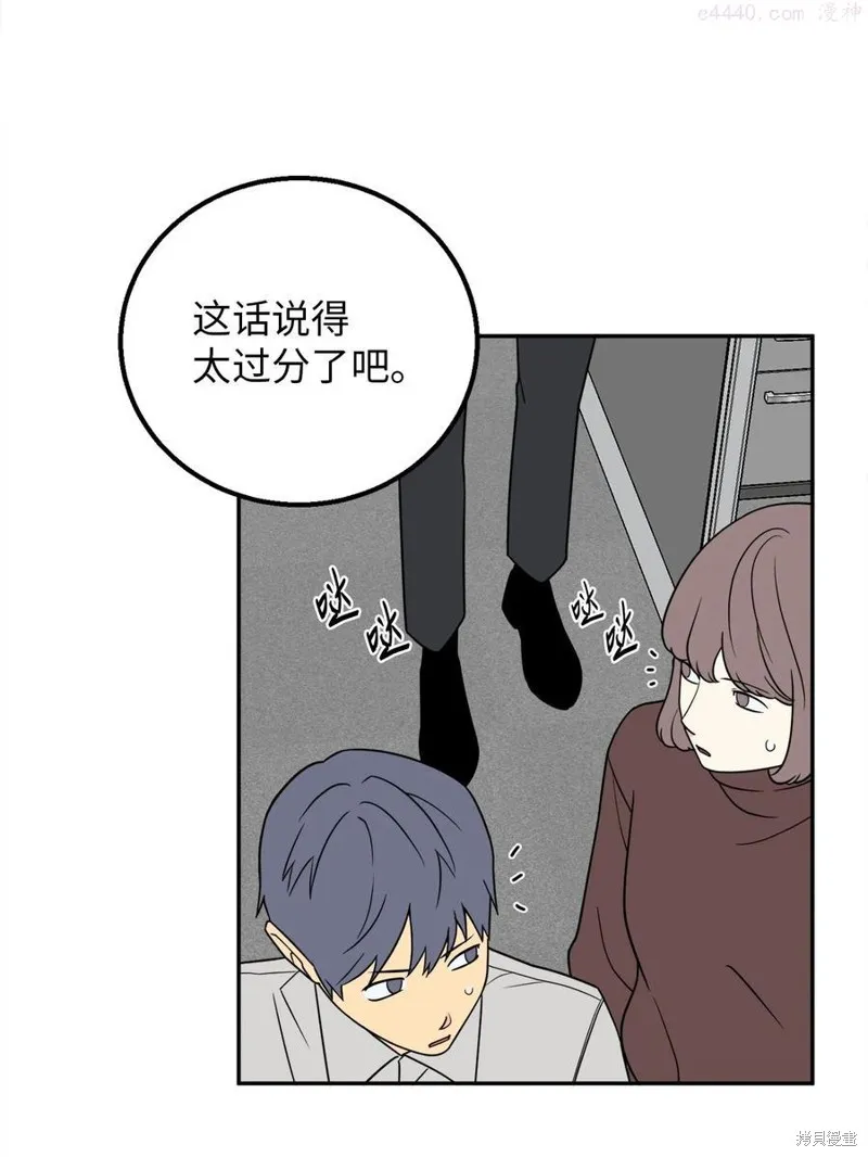 第23话 第38页