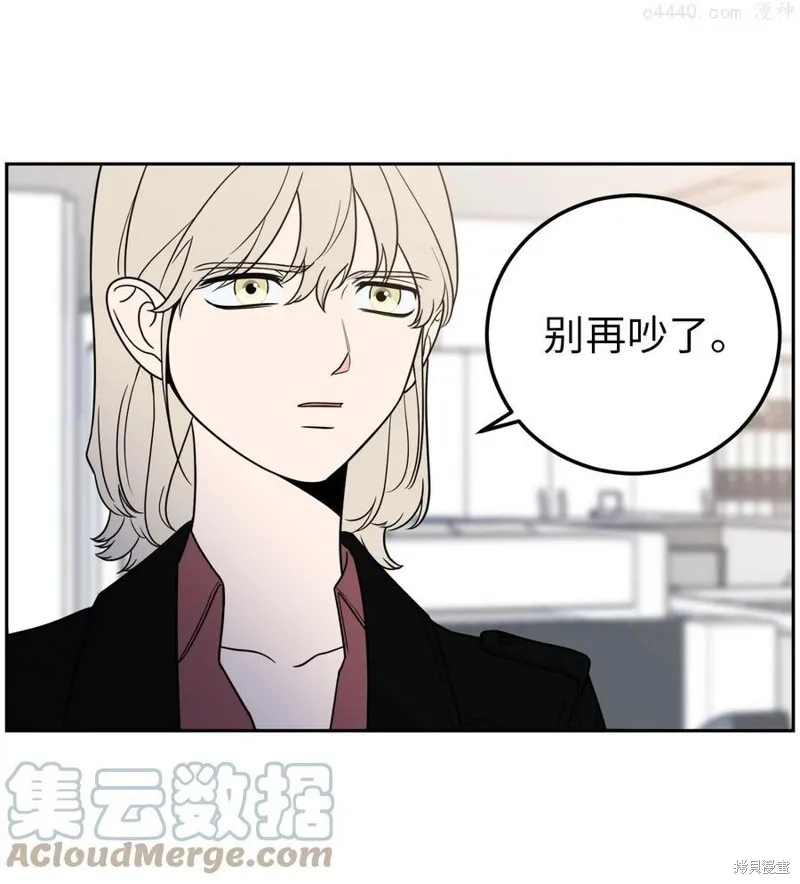 第23话 第40页