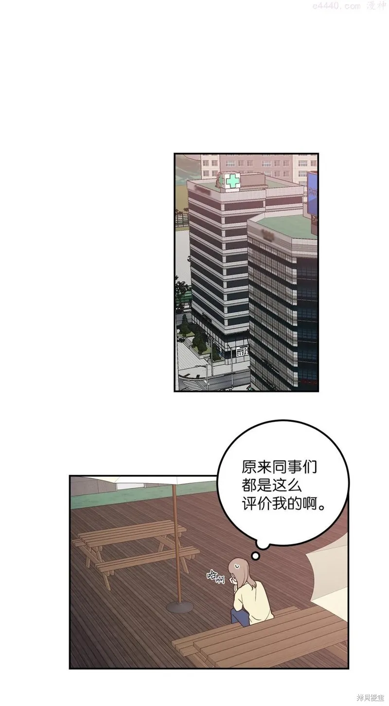 第23话 第42页