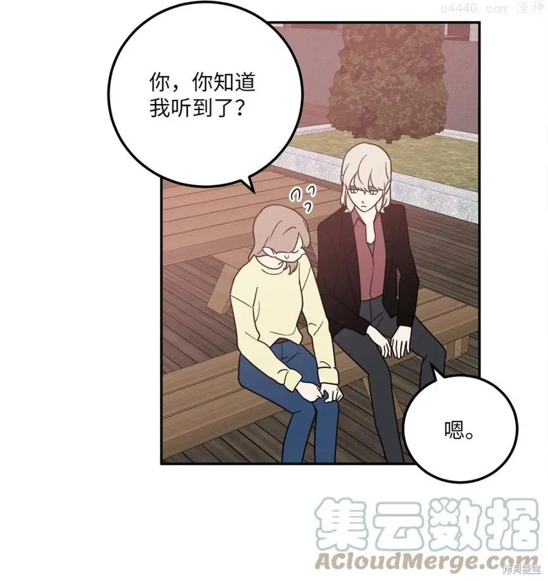第23话 第46页