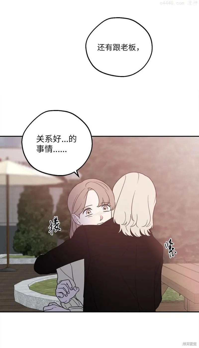 第23话 第48页