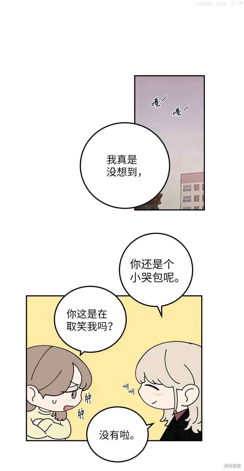第23话 第51页