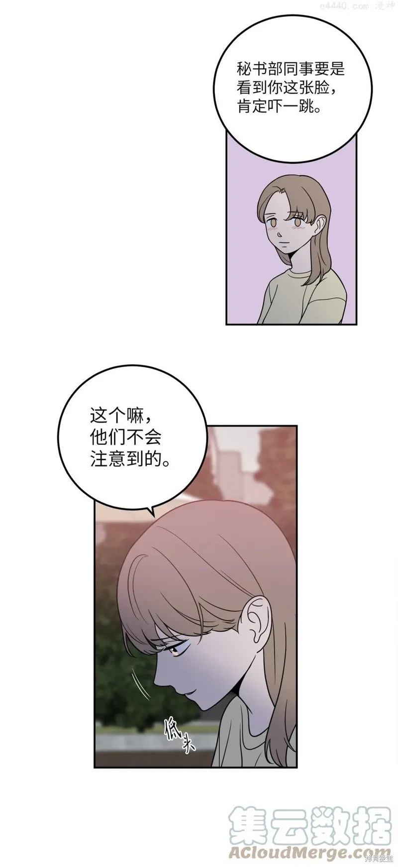 第23话 第52页