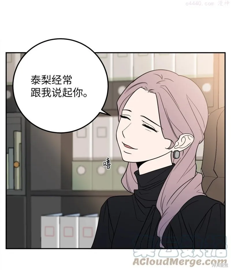 第22话 第1页