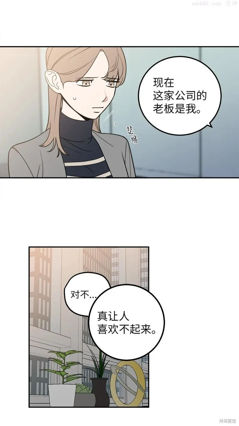 第22话 第6页