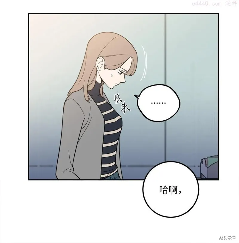 第22话 第8页