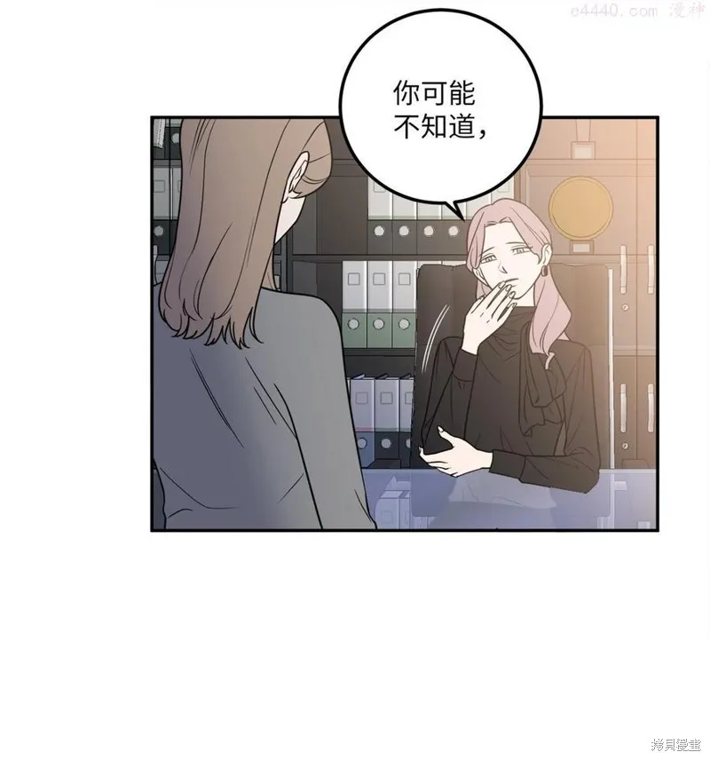 第22话 第9页