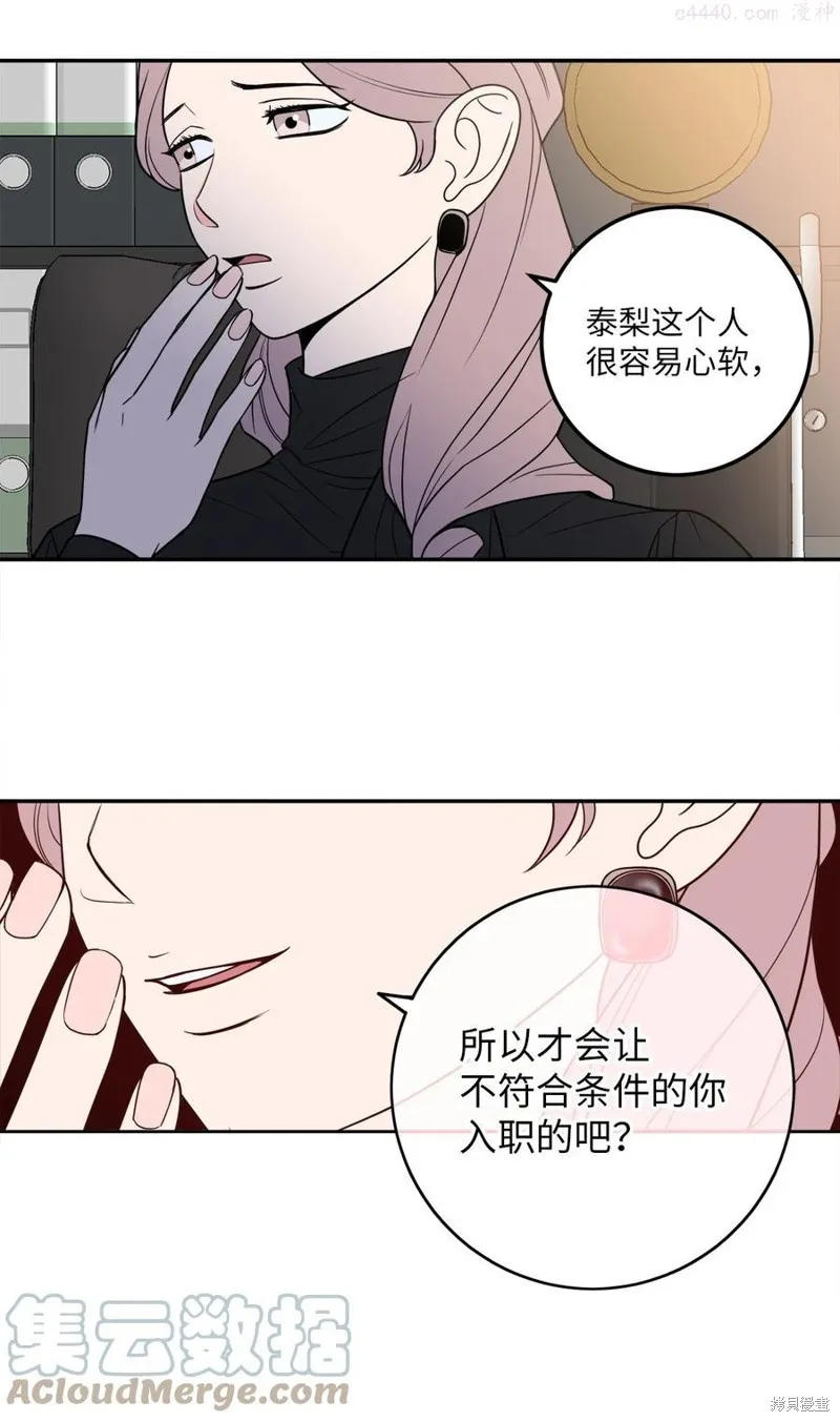 第22话 第10页