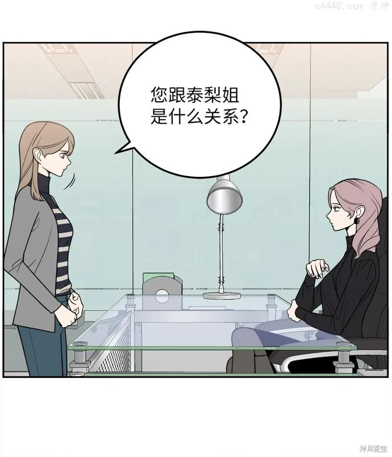 第22话 第12页