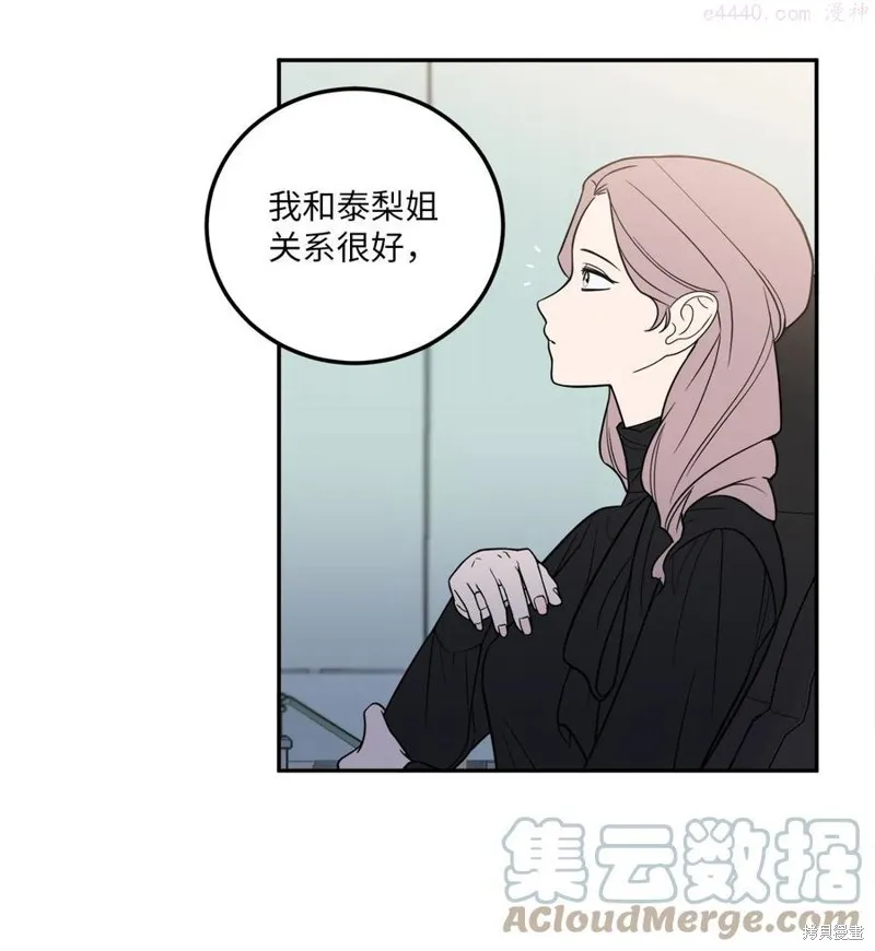 第22话 第13页