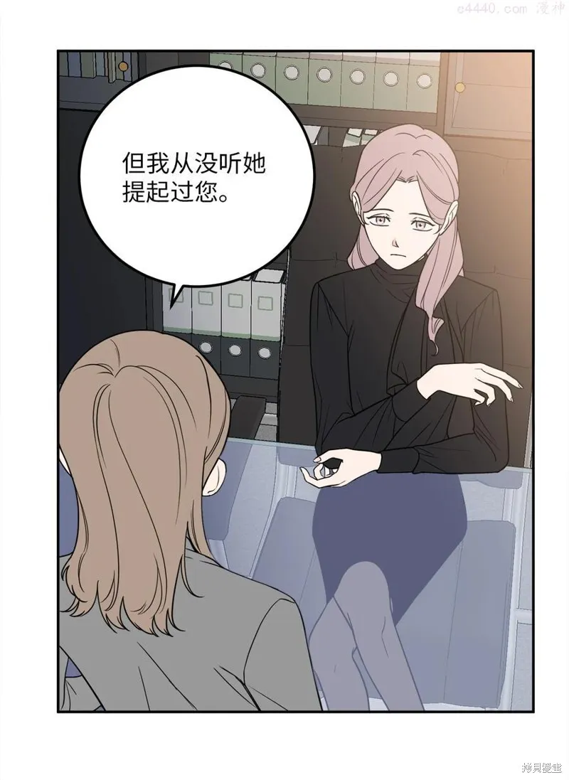 第22话 第14页