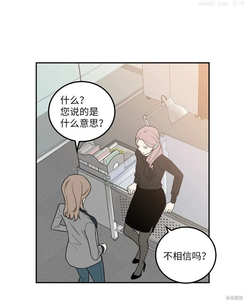 第22话 第17页