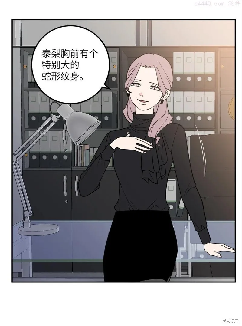 第22话 第18页