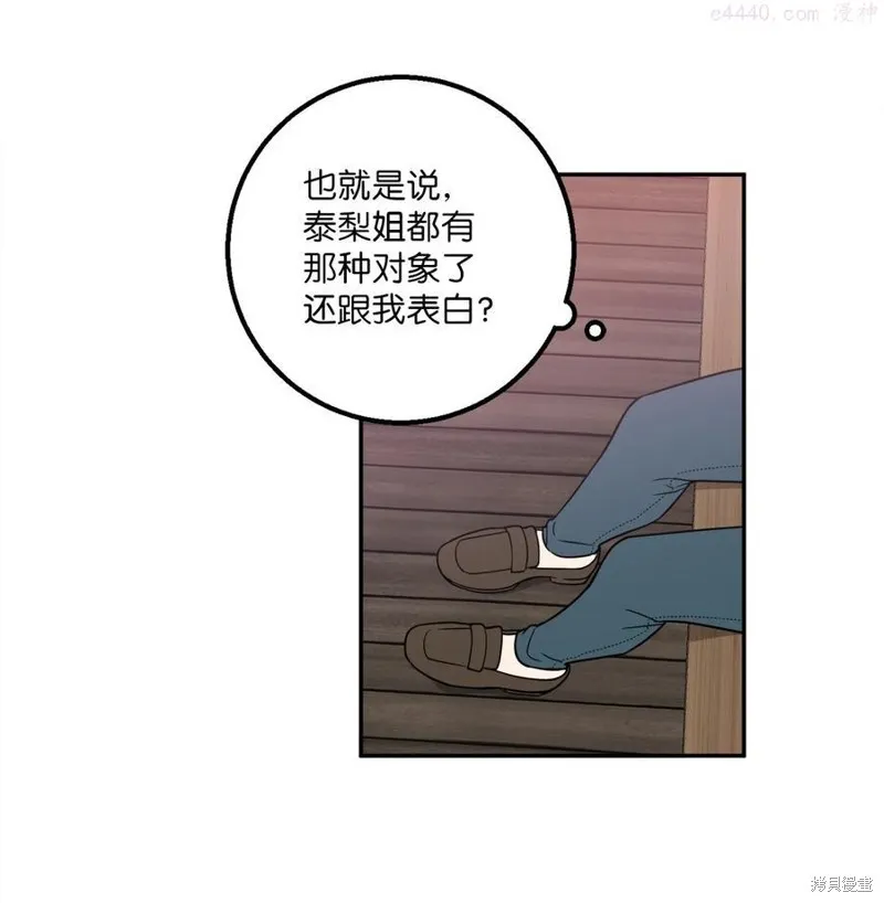 第22话 第24页