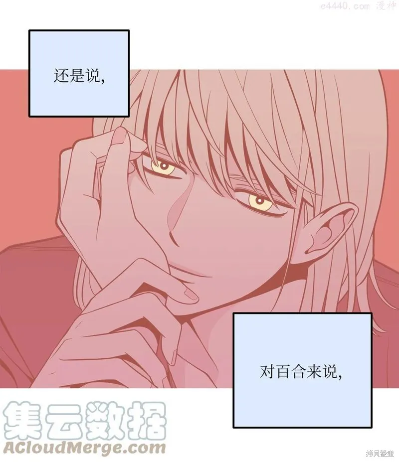 第22话 第25页