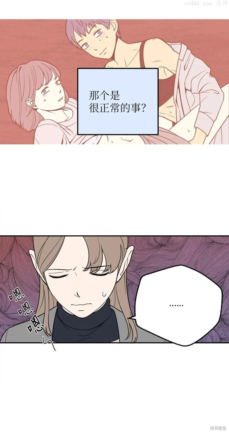 第22话 第26页