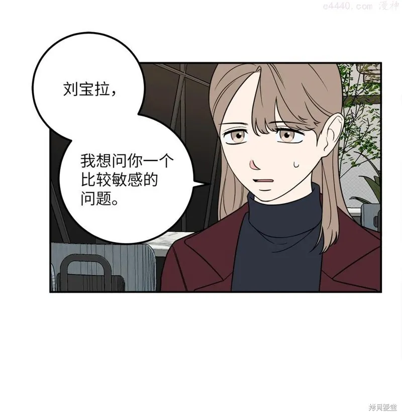 第22话 第29页