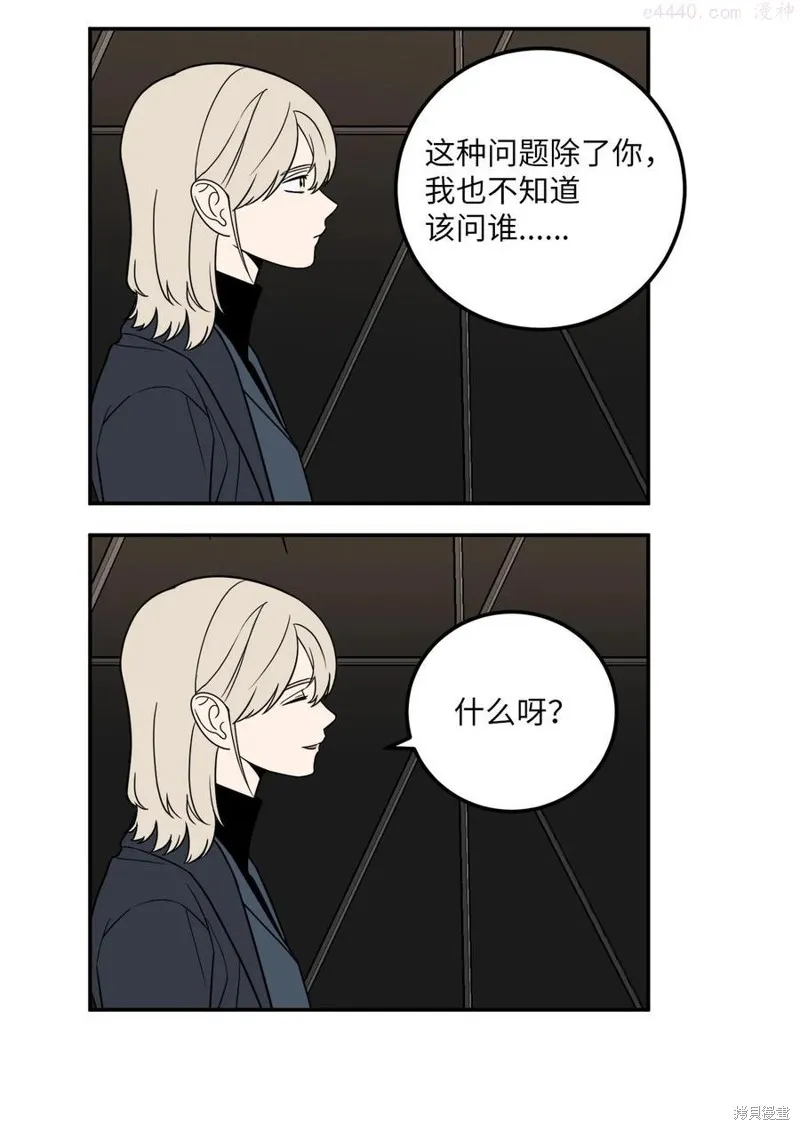 第22话 第30页