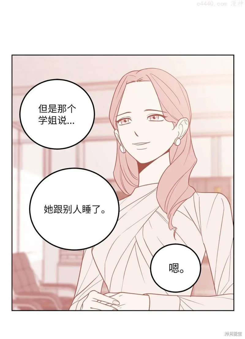 第22话 第32页