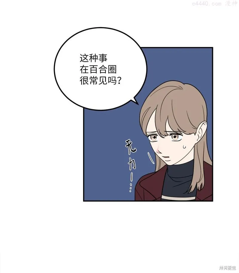 第22话 第33页