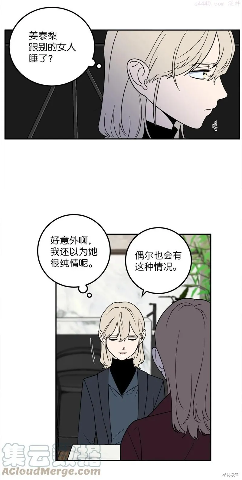 第22话 第34页