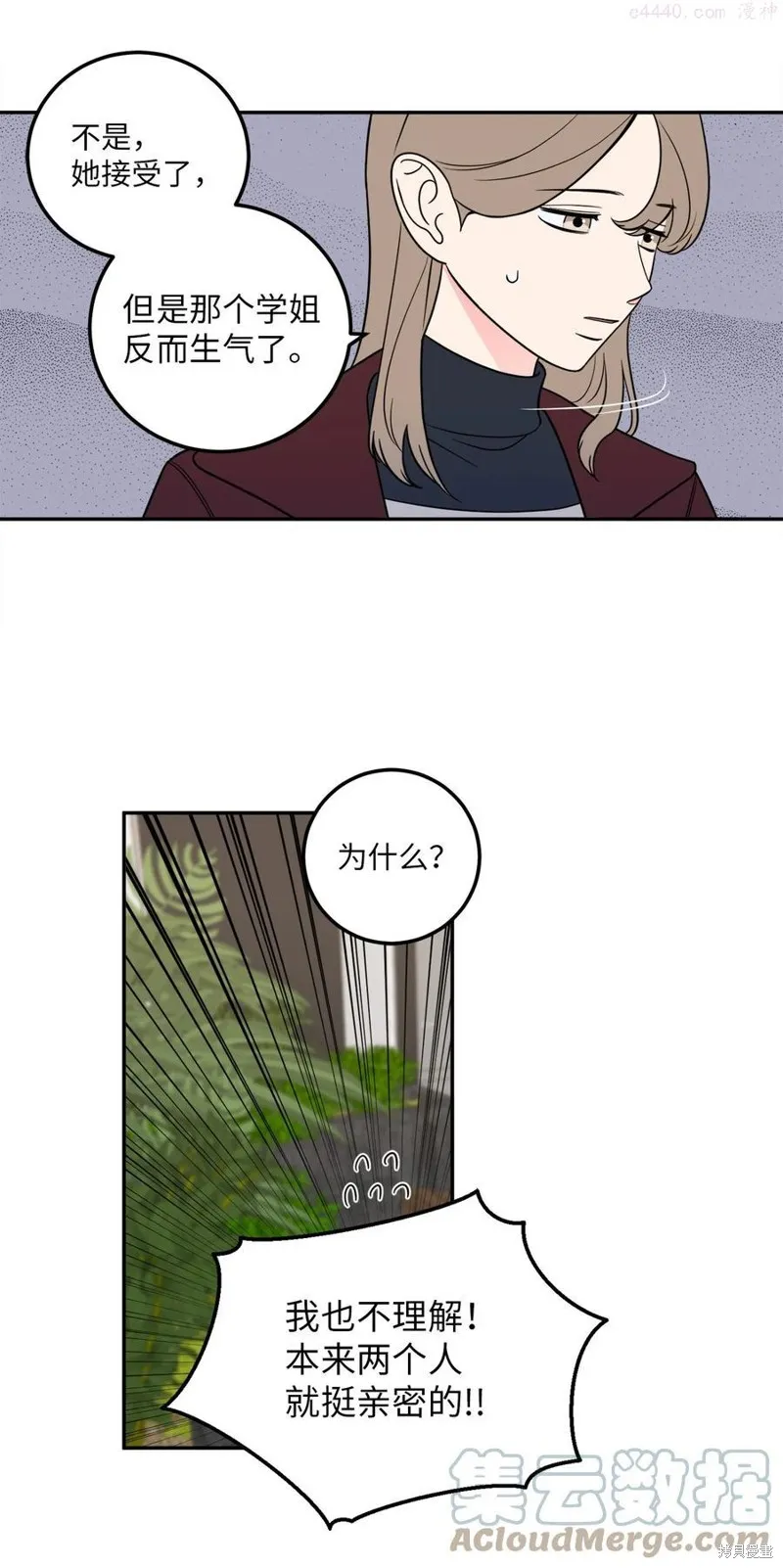 第22话 第37页