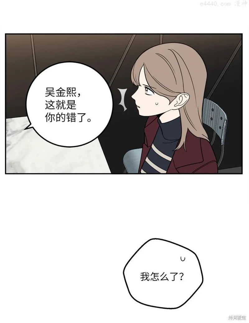 第22话 第39页
