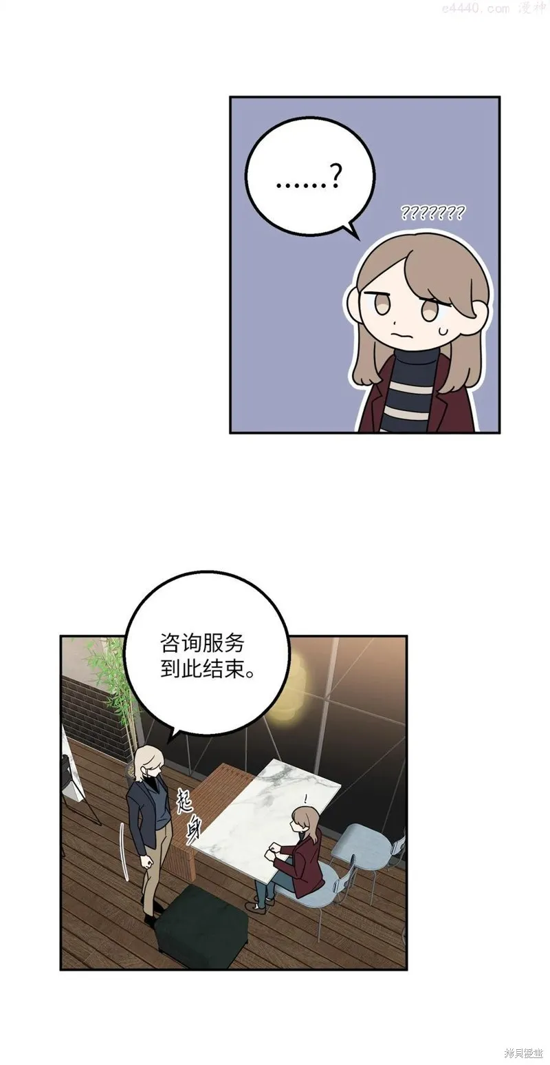 第22话 第41页