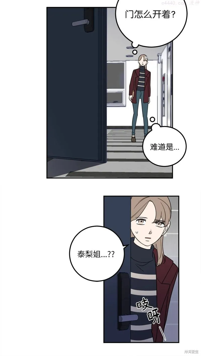 第22话 第45页