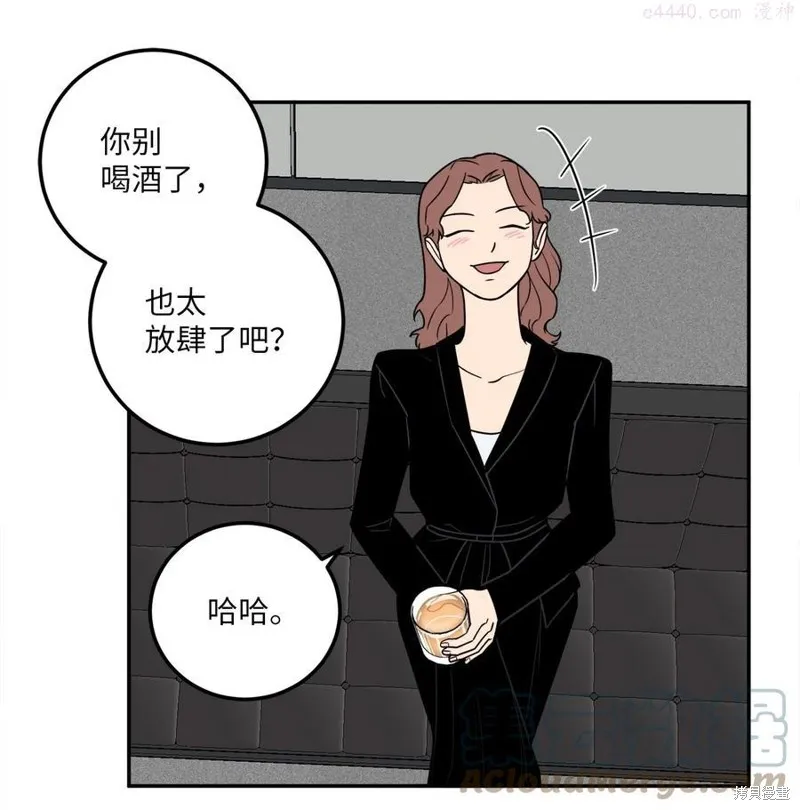 第21话 第1页