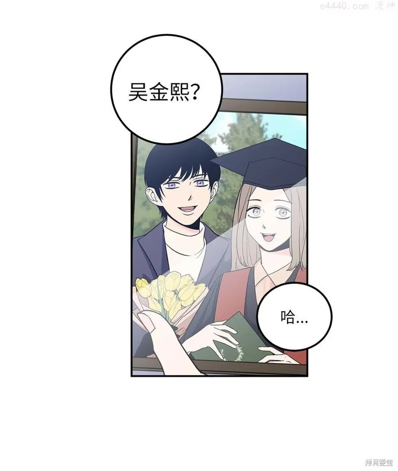 第21话 第3页