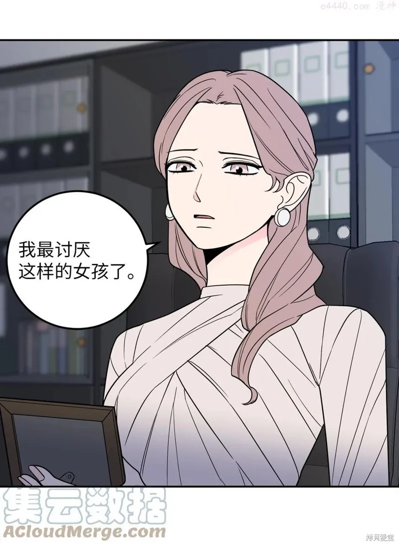 第21话 第4页