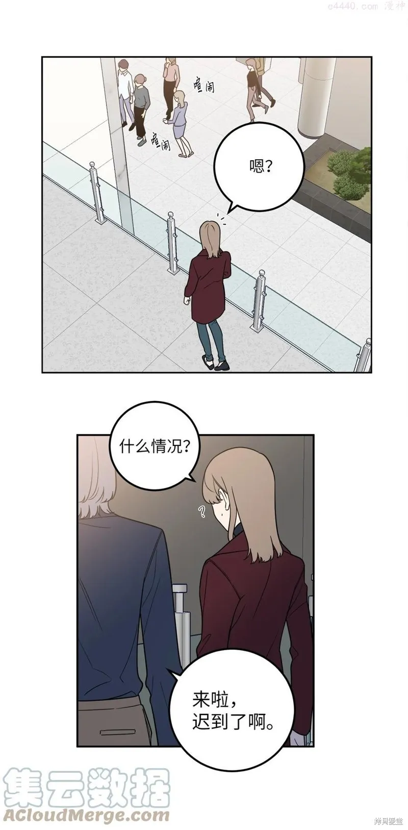 第21话 第7页