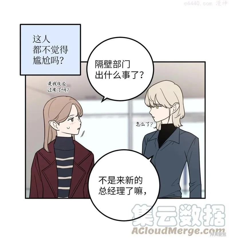第21话 第10页