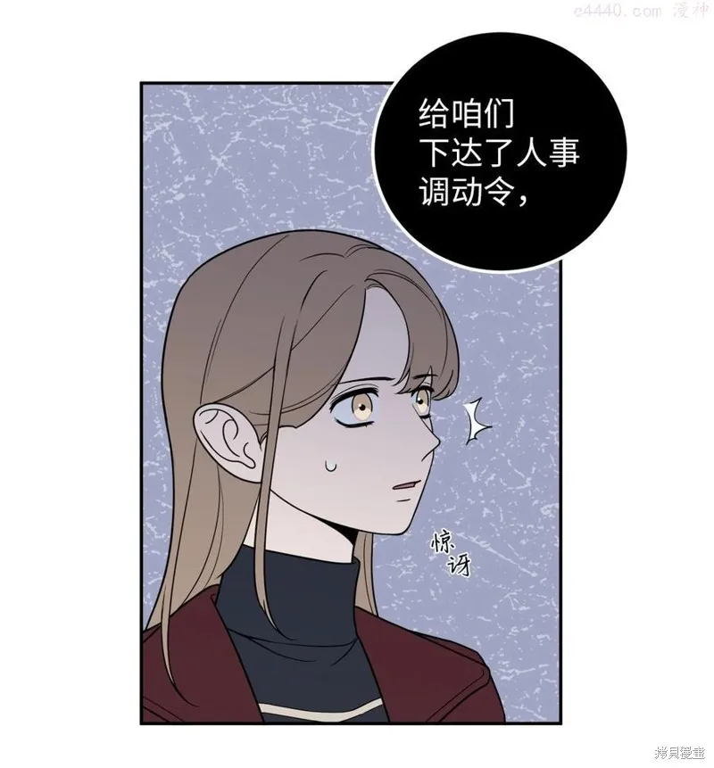 第21话 第11页
