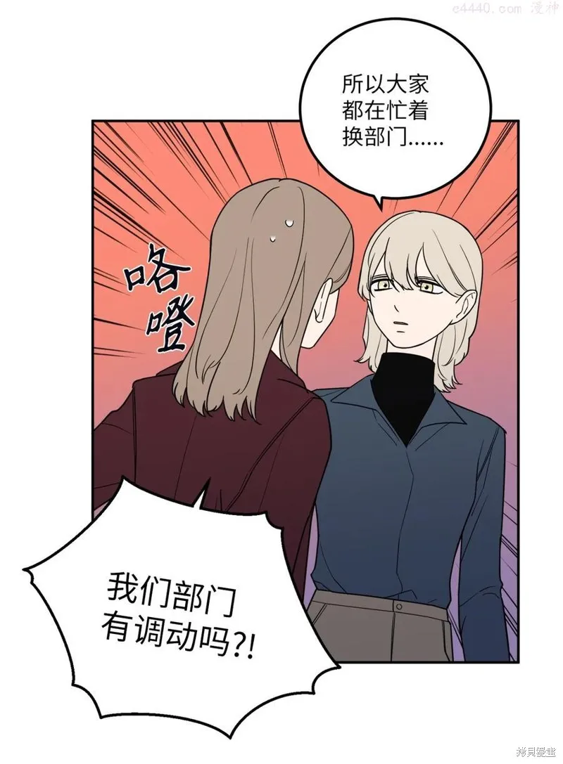 第21话 第12页