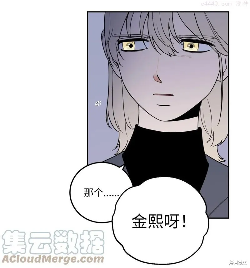 第21话 第13页